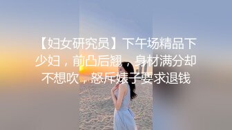 百度云泄密 眼镜哥和大胸D奶女友酒店开房啪啪啪被曝光