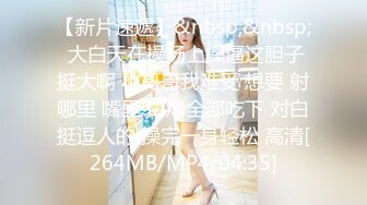 [MP4]极品腰细好身材美女和纹身炮友激情啪啪，喜欢自己先自慰一下，口交舔屌上位骑乘打桩机，扶小腰后入传教式抽插猛操