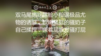 脱衣巨乳辣妹