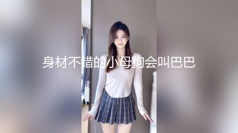 [MP4/1.5G]推特清純蘿莉肉便器｜水手服彼女飼育｜穿女僕黑絲跳蛋塞穴強制高潮多人群P絲足輪肏等 720p