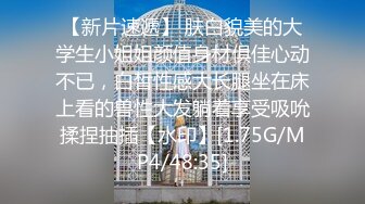 [MP4/2.58G]4/26最新 年轻嫩女身材太火辣乳弹大奶子丰满肉体叫人鸡巴硬邦邦VIP1196