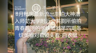 -网红美女性感短裙骚舞诱惑漏大奶床上道具摩擦BB