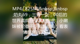 [MP4]精东影业 JDYP-012 前任一哭现任未必输-吉吉