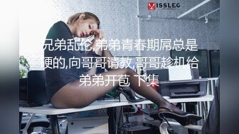 ⚫️⚫️天美传媒实景国产剧情动作片【大乳晕木瓜巨乳小姨子淫荡色诱】热门女主-徐夜夜出演