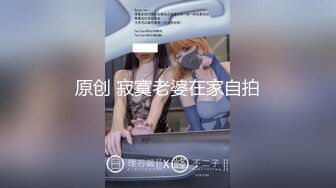 网红美少女欲子姐姐▌小蔡头喵喵喵 ▌白丝吊带情趣薄纱邻家少女 乳交骑坐粗屌高潮喷水