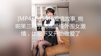 -飞哥探花约三本院校大一小学妹 卡哇伊00后嫩妹干起来真爽