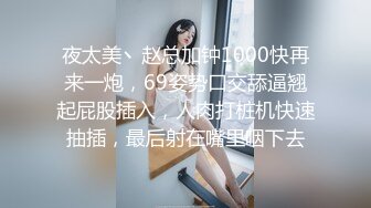 【一酱】露脸清纯美少女福利私拍，清纯唯美颜值 白嫩极品身材，长得越乖 玩的越嗨，一线天馒头穴肉鲍甚是诱人！ (2)