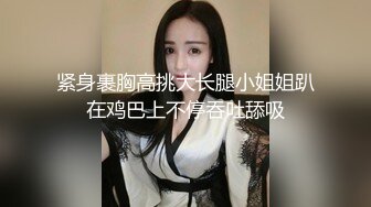 《强烈推荐✅小女神》露脸邻家乖乖清纯美少女，网红顶级极品萝莉小母狗【罗利布林】福利私拍，紫薇玩肛玩穴啪啪极度反差  (4)