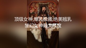 文静超高颜值女神！白虎粉嫩美穴！抬起双腿掰穴特写，翘起屁股手指扣入，搔首弄姿极度诱惑