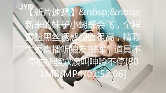 [MP4/ 606M] 白衣女神小姐姐 柔柔弱弱气质看了就想狠狠蹂躏她 抱住揉捏用力亲吻