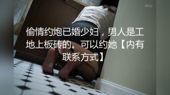 【新片速遞】&nbsp;&nbsp;㍿▓你们小女人怎么穿内裤的，肉片都露出来了，以我这种正派的人肯定要上前帮你们吧裤头整理好❤️【177MB/MP4/01:08:09】