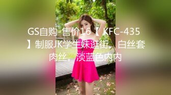 [MP4/477M]7/9最新 酒店爆插极品粉嫩小女友开快档爽翻表情淫骚一脸享受VIP1196