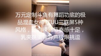 极品美少妇欠了巨债无力偿还被债主约到酒店用肉体来偿还 (2)