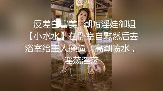 漂亮美眉在家被男友道具玩逼求操 无套输出射了一肚皮