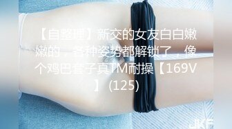 极品美女【十柒学姐】扶着桌子被炮友后入，黑丝美腿