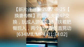 [MP4/ 802M]&nbsp;&nbsp;热热热巴极品女神过膝袜黑白配 半夜引诱环卫工人说好来收垃圾结果变成收拾骚货