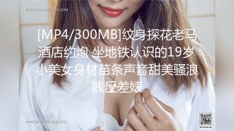 专找丶阿姨玩两小伙3P淫骚熟女，双屌轮流口交，高跟鞋站在床上后入，拨开丁字裤侧入抽插猛操