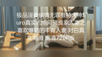 風月寶鑑之4-春色無邊女兒國 下集