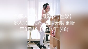 - 妹子被榜一大哥意外内射？！