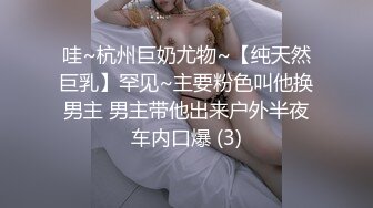 极品粉嫩一线天馒头B 声娇体软易推倒可爱小萝莉 稚嫩白虎美穴又粉又嫩 清纯小可爱小小年纪就这么放荡