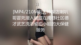 禽兽教师强姦伴娘