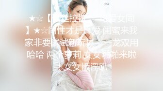 第二场约了个牛仔裤妹子，蹲着口交嫌弃口活不好不干了1