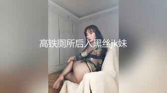 和骚女友在家操逼