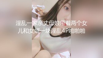 扬州超级骚女对白清晰