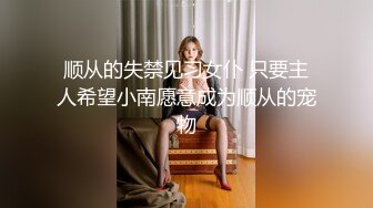 JK制服学妹树林看书被怪蜀黍强上 抓住推倒后入无套爆操 射完之后学妹落荒而逃