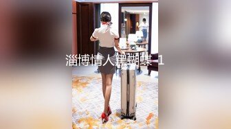 四眼男网约刚大学毕业不久实习期四川美女