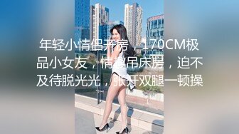 天美传媒TMP0068姐弟禁忌约炮