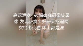 【如花似玉】⭐“呜呜呜，这样晚上还怎么演出啊，演出服都被你撕成开裆裤了”瞒着父母偷偷去见坏叔叔  这么紧的逼逼爸爸喜欢吗？