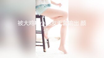 [原版]_036_新一代女探花_啪啪双飞b_20210402