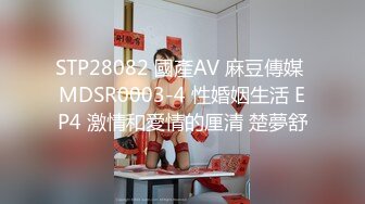 [MP4]STP25273 【超SSS级颜值天花板??纯欲系女神】超仙级嫩模『年年』定制汉服玩弄粉穴 翘乳美?身材俏 VIP2209