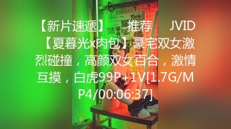 G奶熟女 深喉口交【艳阳七月】黑丝高跟~骑乘后入无套啪啪~好骚【12v】 (3)