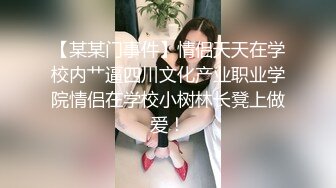 戴上假J8操死闺蜜这个小骚货，还是女人比较了解女人的点位，用双头龙互相使坏 看谁先受不了