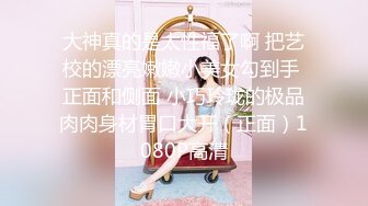 《稀缺重磅?猎奇极品》空降全国，大开眼界！露脸高质极限SM调教女神【南京小姐姐S】无下限调教厕奴贱狗~吃屎喝尿SP虐鸡针刺各种花样