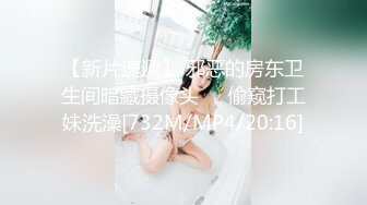 [MP4]STP32911 星空无限传媒 XK8181 迷奸前任报复小三 珂珂 VIP0600