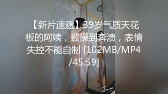 [MP4/2.52G]2024年5月，极品校花，首场啪啪，【05年小猫猫】清纯无美颜，男人最爱