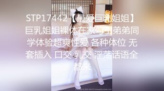 STP27437 果冻传媒 GDCM-027 妹妹的秘密性感野猫▌李蕊▌情色直播被哥哥发现 只好肉体侍奉 让哥哥内射一壶浓汁