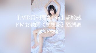 后入19岁大白臀，叫声好听