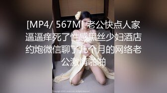 《臺灣情侶泄密》❤新聞傳媒大學超高顏值美女私密被曝光 外表清純原來內心淫蕩無比 原版高清 (2)