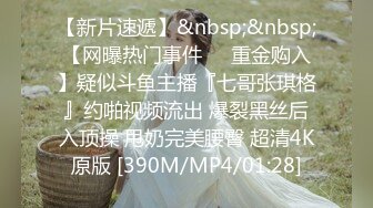 6.16 - 6.30最新录制 跳弹假阳具双重自慰【Hahaha_ha2】性感女神特写自慰 淫水狂喷手指都堵不住【111v】-0000 (22)