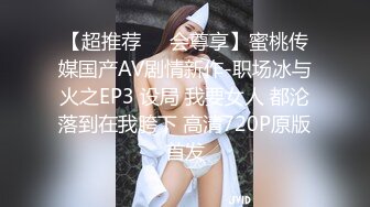 外表文靜乖巧妹子與兩老鐵星級酒店開房現場直播3P啪啪大秀 摸奶摳穴調情輪流玩弄幹得尖叫聲不斷 場面淫蕩刺激