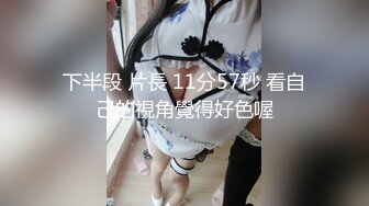 【巨尻狂喜】哥特与二次元的碰撞！大眼童颜巨尻穿刺纹身少女「Celeste」OF大尺度露脸私拍 (2)