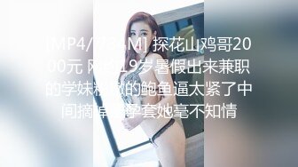 小乔勾引直男小哥再次翻车,害怕被发现不给摸