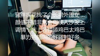 完美露脸带着音乐节奏的快感尽情享受性爱