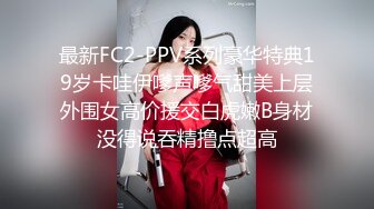 [MP4/1270M]9/9最新 新人下海网红美女刚破处不久小穴超粉嫩紧致VIP1196