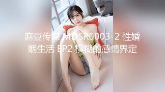 9-7新片速递探花鸠摩智3000网约戴眼镜的邻家精神小妹，刚满18岁圆润的胸部手感好