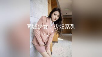 91YCM-017.明步奈.意外约操到朋友老婆.91制片厂